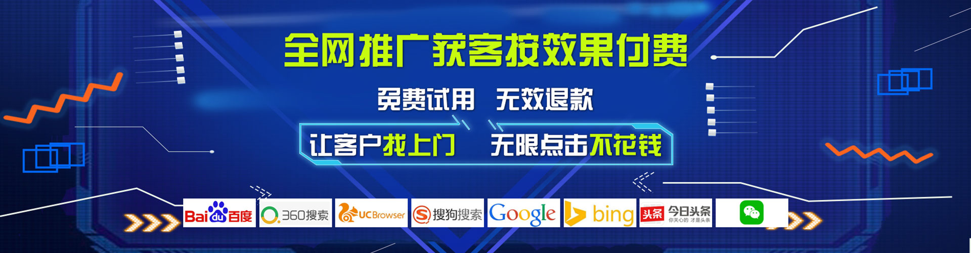 新龙信息流开户