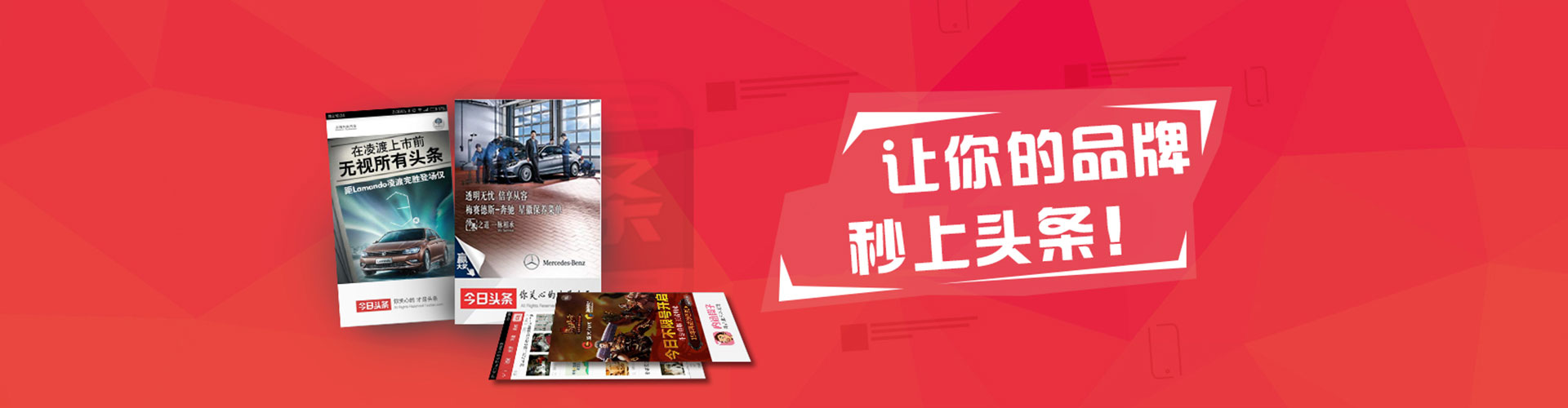 新龙百度推广价格