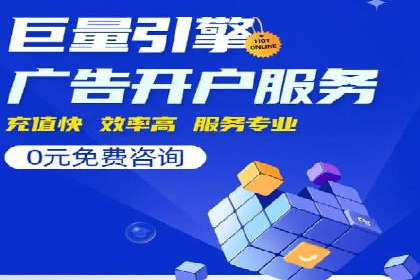 探索SEM外包公司的服务流程及成功案例