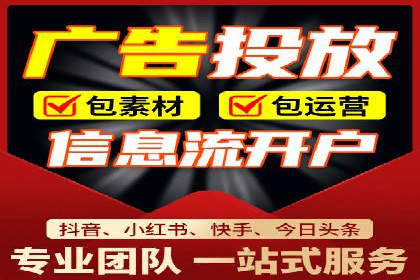 互联网公司SEM外包战略的实践与思考