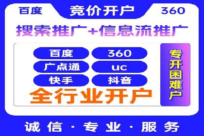 案例分析：信息流广告精准投放技巧