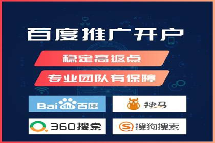 医疗行业SEM推广的成功与挑战